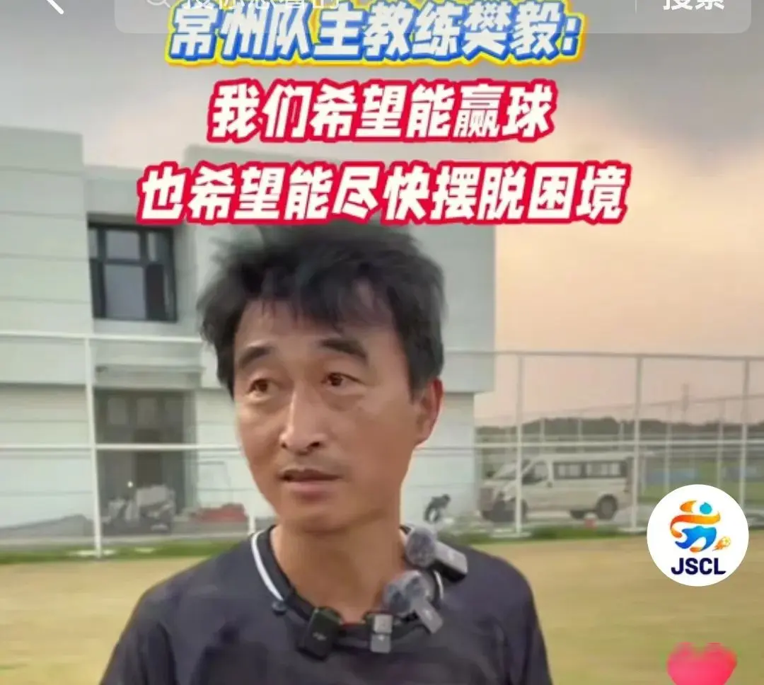 展示自己的, 苏超