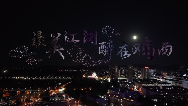 编队展示鸡, 西风貌 编队展示鸡, 西风貌