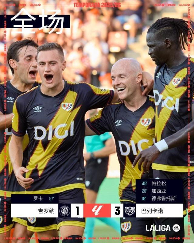 分钟龙东主, nd, ws