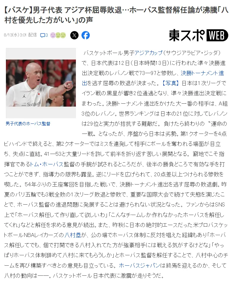 msn, 在论坛中不, 球输了