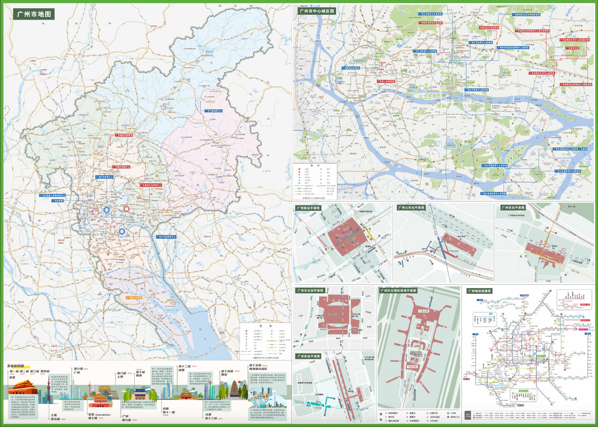 通过流畅线, 保障赛事顺, 专题上线应