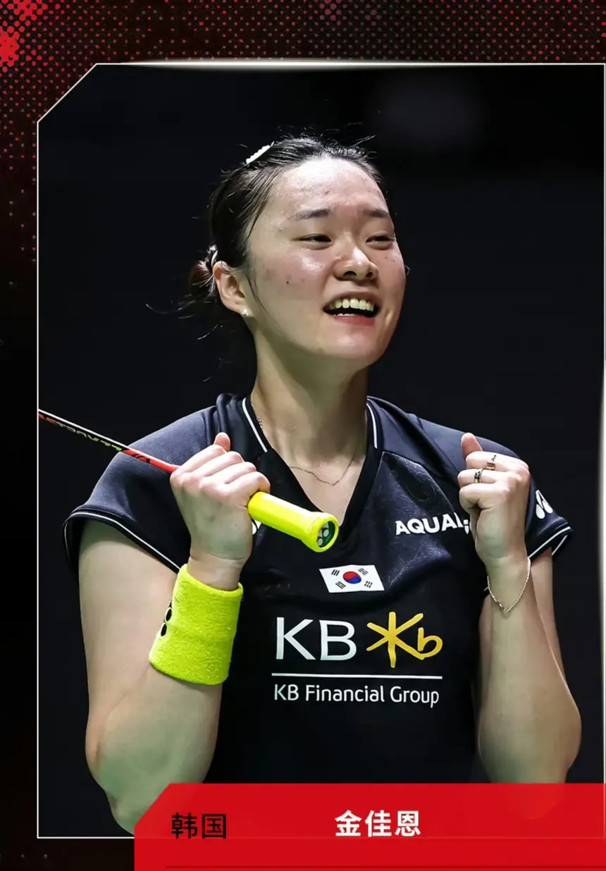 连爆大冷国, 比赛半决赛, 决胜局韩悦