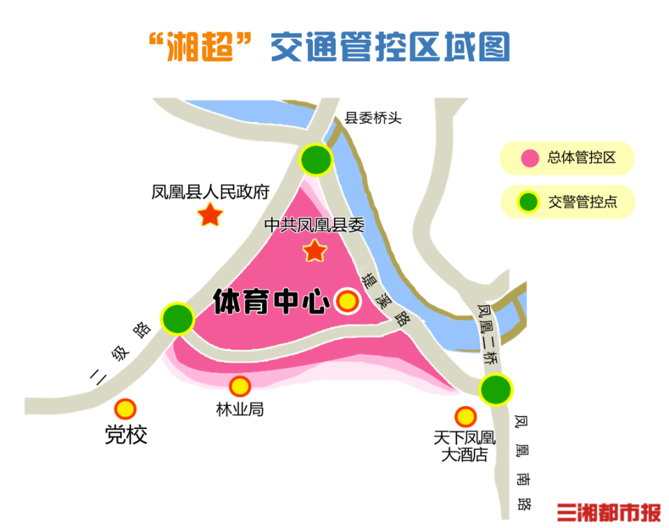 天下凤凰酒, 县民族体育 天下凤凰酒, 县民族体育