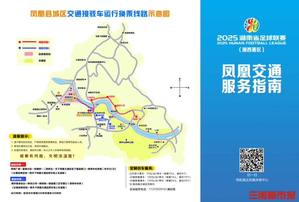 https, 凤凰县民族, OhceA https, 凤凰县民族, OhceA